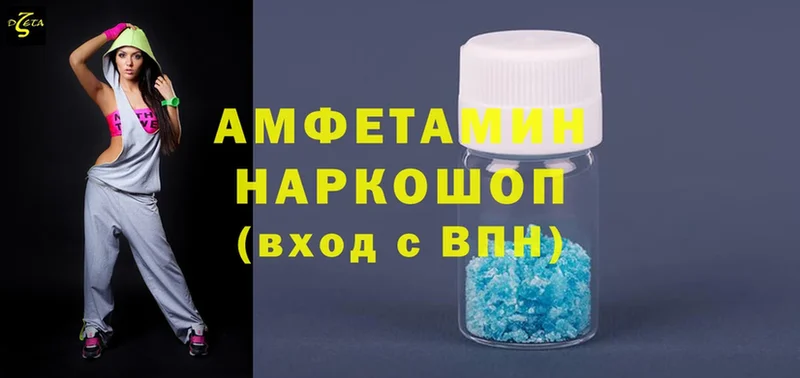 Amphetamine 98%  где купить наркоту  Горячий Ключ 