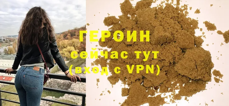 OMG как зайти  даркнет как зайти  ГЕРОИН VHQ  Горячий Ключ 