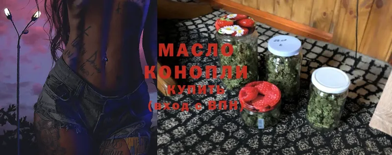 ТГК Wax  Горячий Ключ 